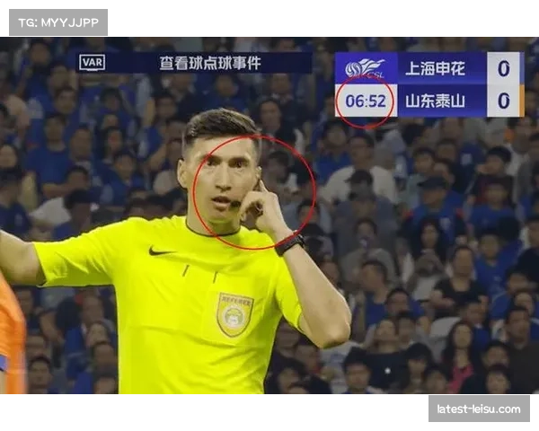 赛程密集期裁判管理同步升级 VAR误判率降至3.6%仍存争议