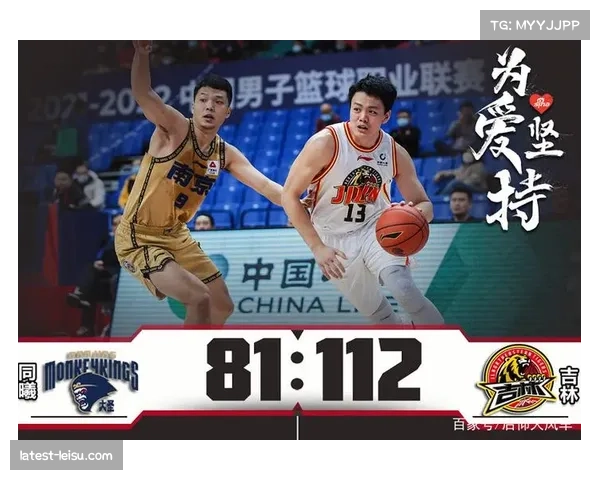 南京同曦101比95爆冷掀翻浙江 以下克上展现团队篮球韧性