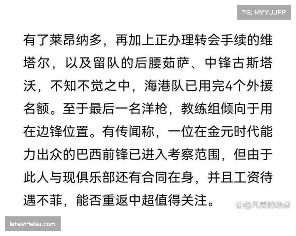 本土球员与外援平分射手榜秋色 打破以往外援垄断进攻端格局